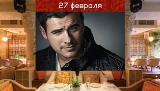 Afisha_emin_05 copy